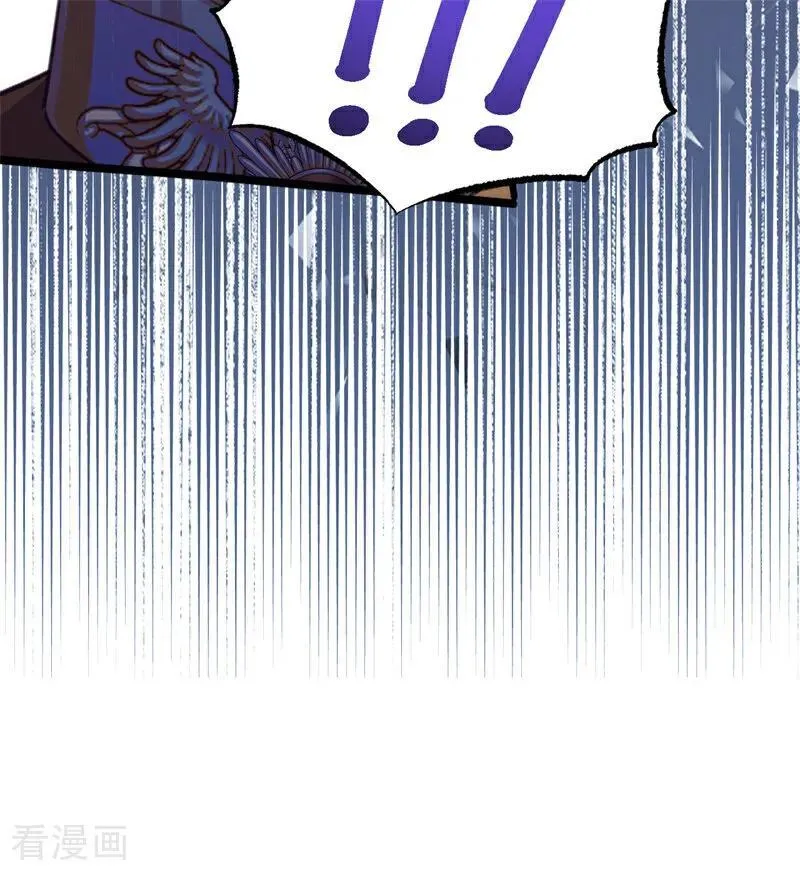 第49话 引蛇出洞 第54页