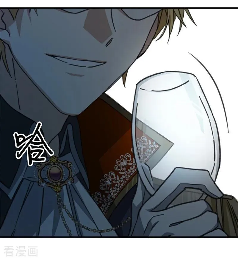 第49话 引蛇出洞 第55页