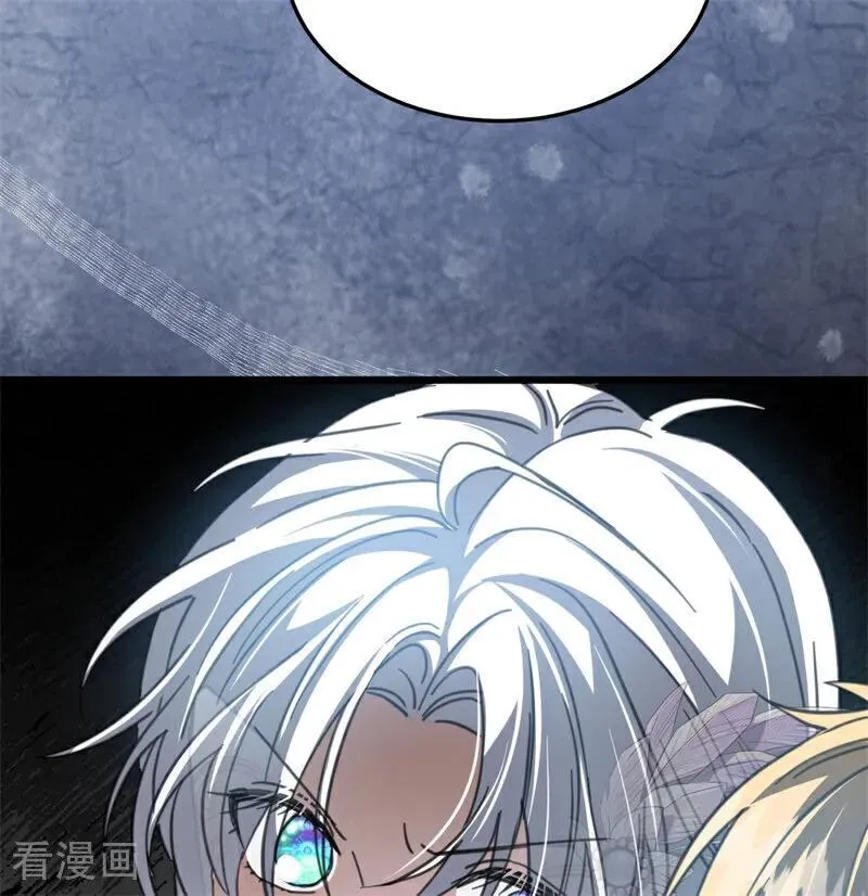 第49话 引蛇出洞 第59页