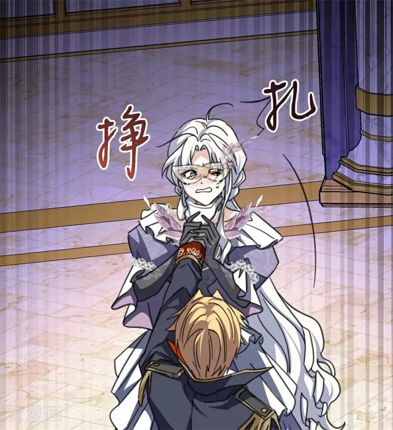 第49话 引蛇出洞 第64页