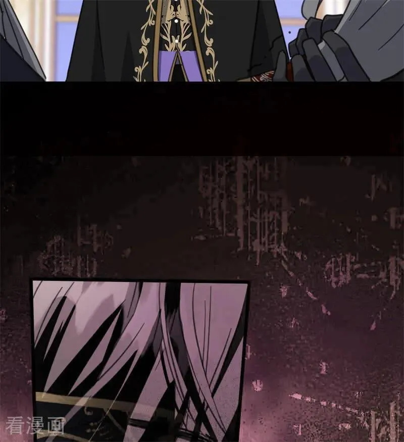 第49话 引蛇出洞 第70页