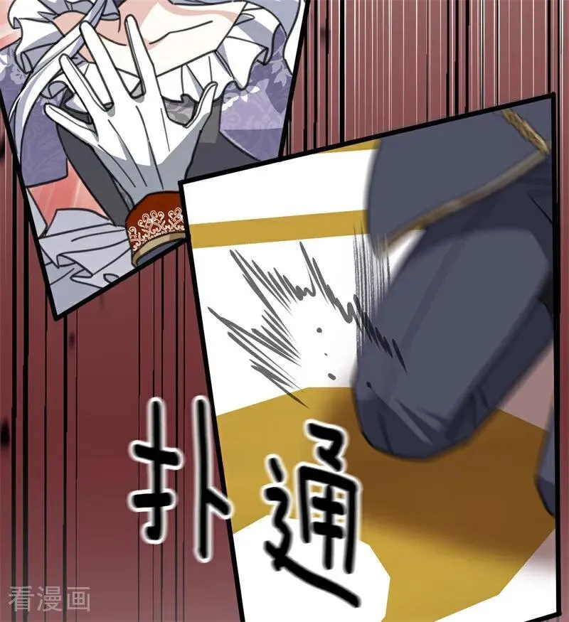 第49话 引蛇出洞 第78页