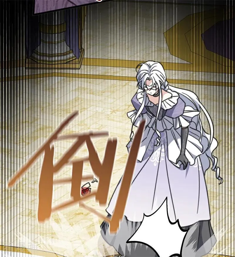 第49话 引蛇出洞 第82页