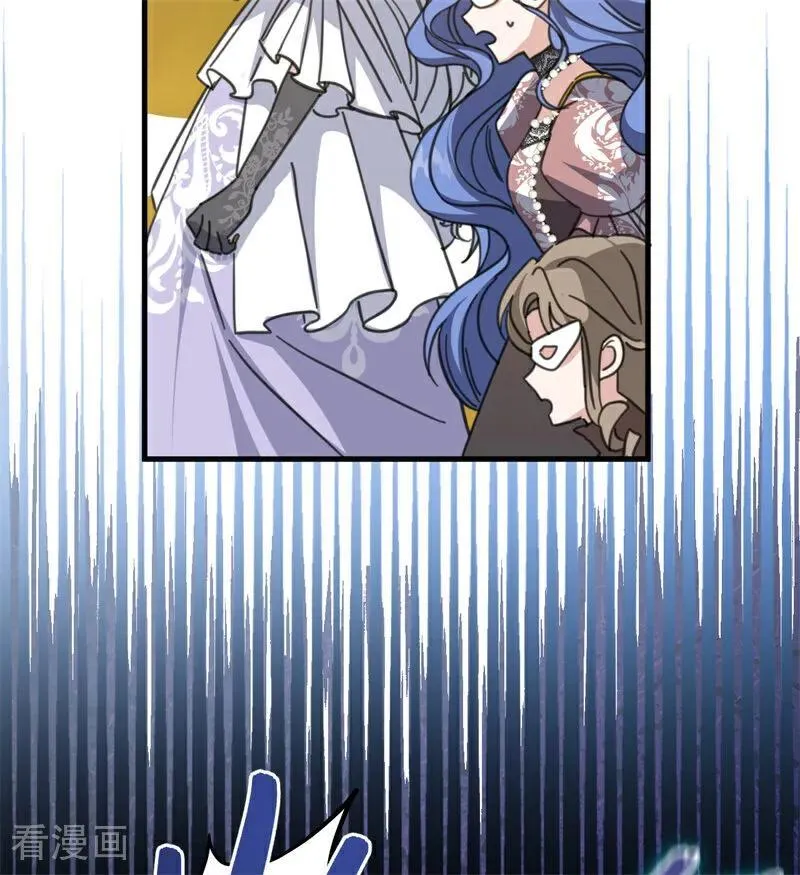 第49话 引蛇出洞 第96页