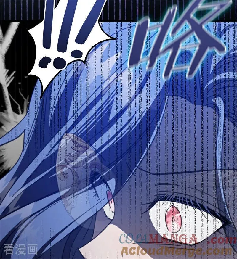 第49话 引蛇出洞 第97页