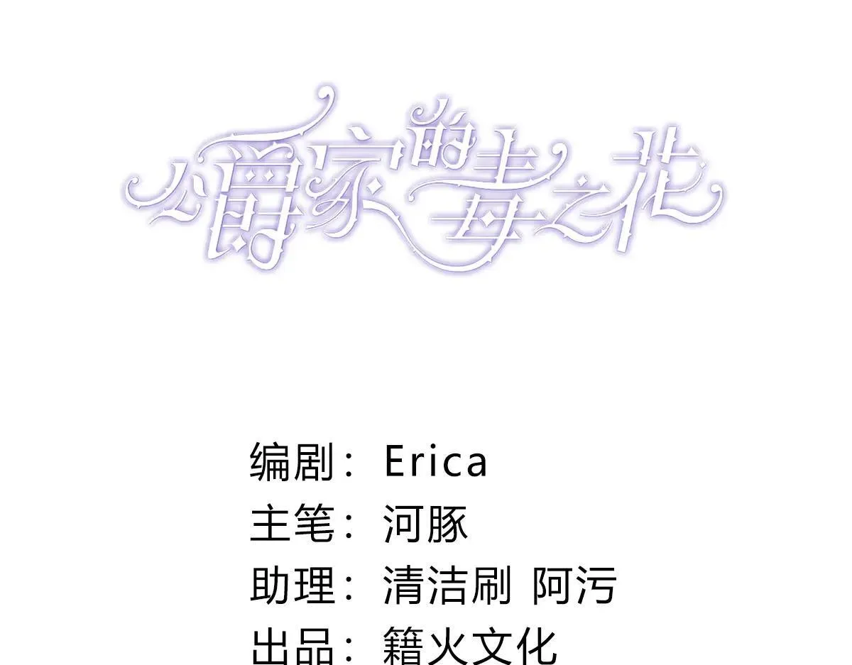 50 母亲？ 第3页