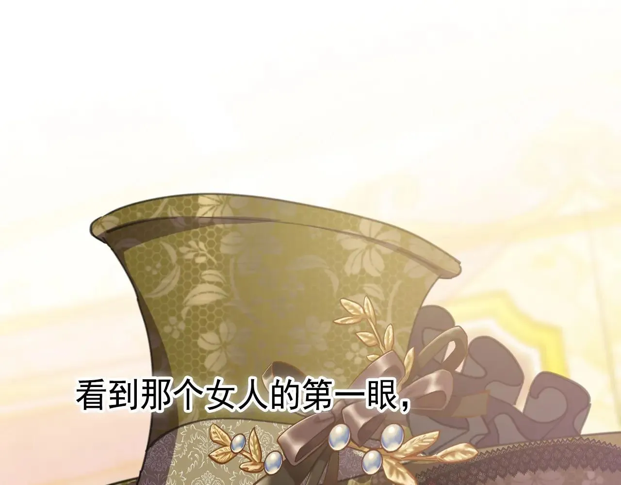 50 母亲？ 第5页