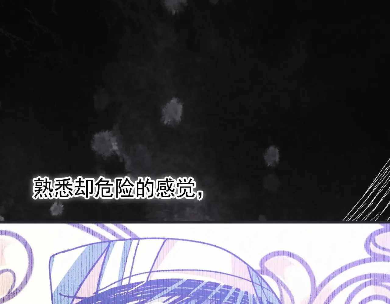 50 母亲？ 第9页