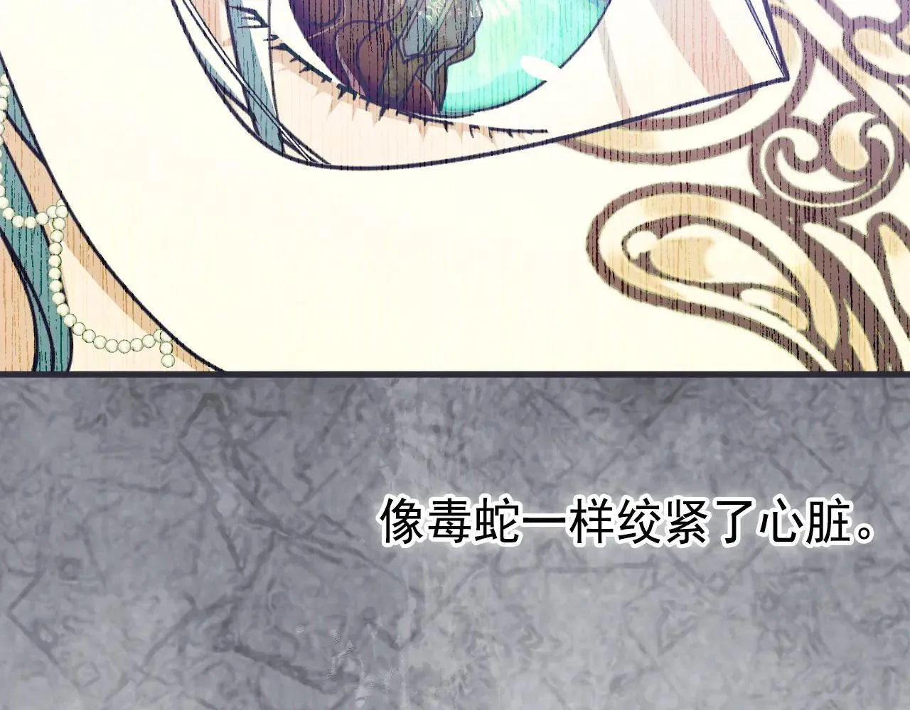 50 母亲？ 第11页