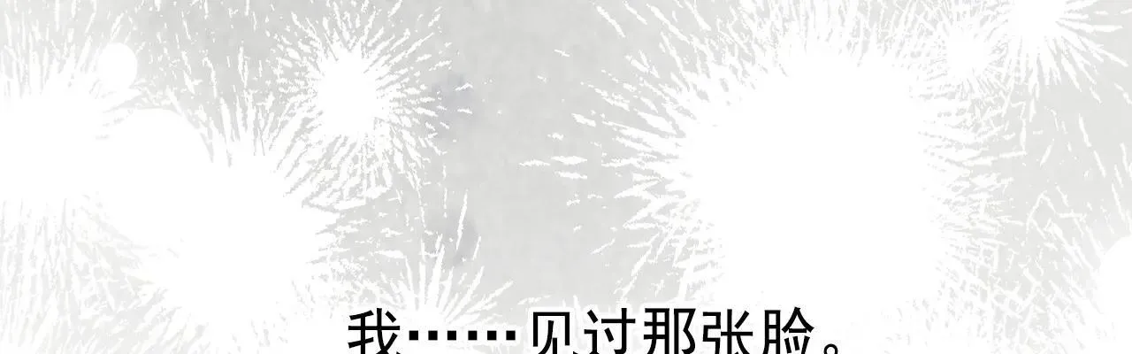50 母亲？ 第14页