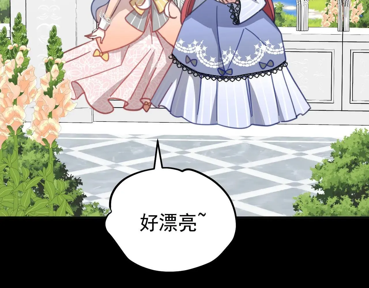 50 母亲？ 第24页
