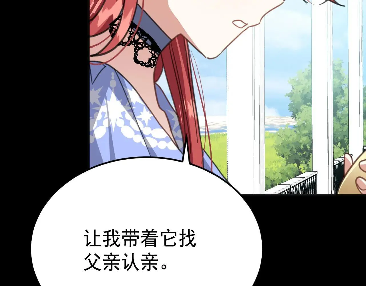 50 母亲？ 第28页