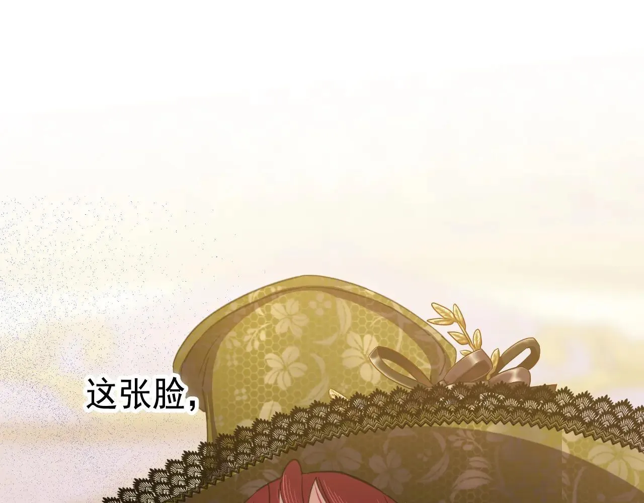 50 母亲？ 第63页