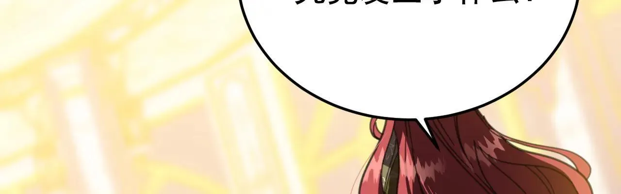 50 母亲？ 第68页