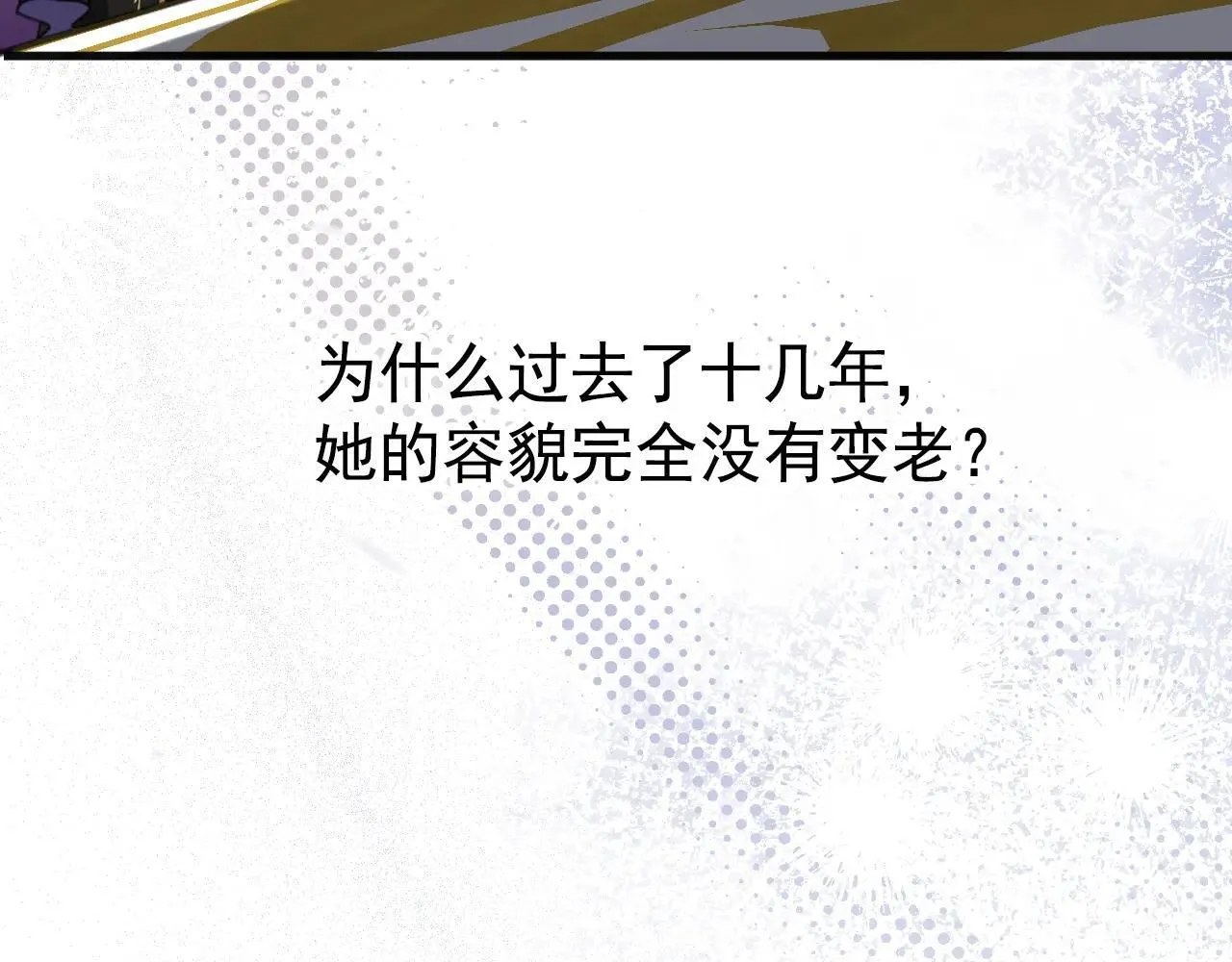 50 母亲？ 第71页
