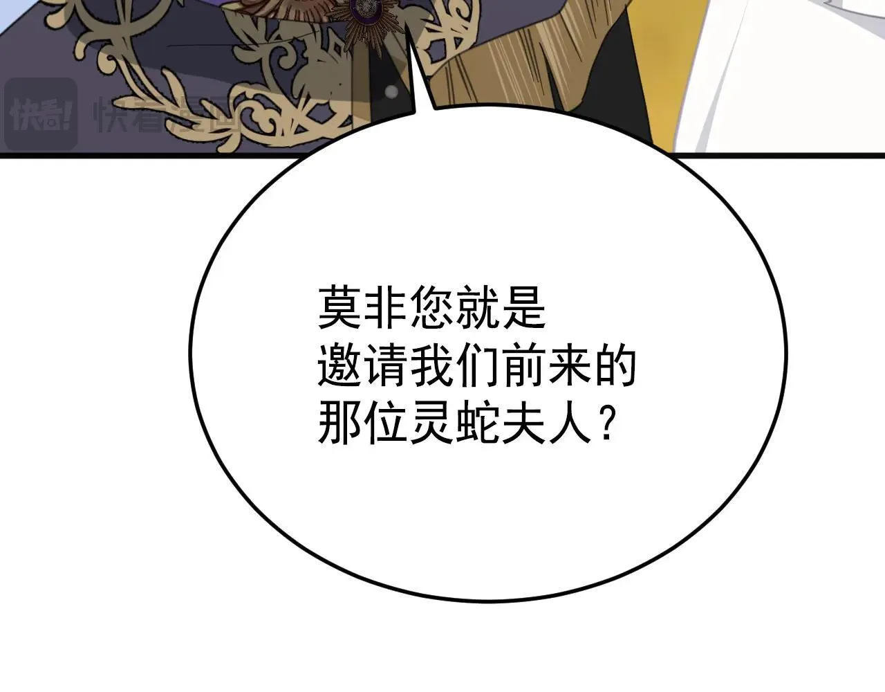 50 母亲？ 第75页