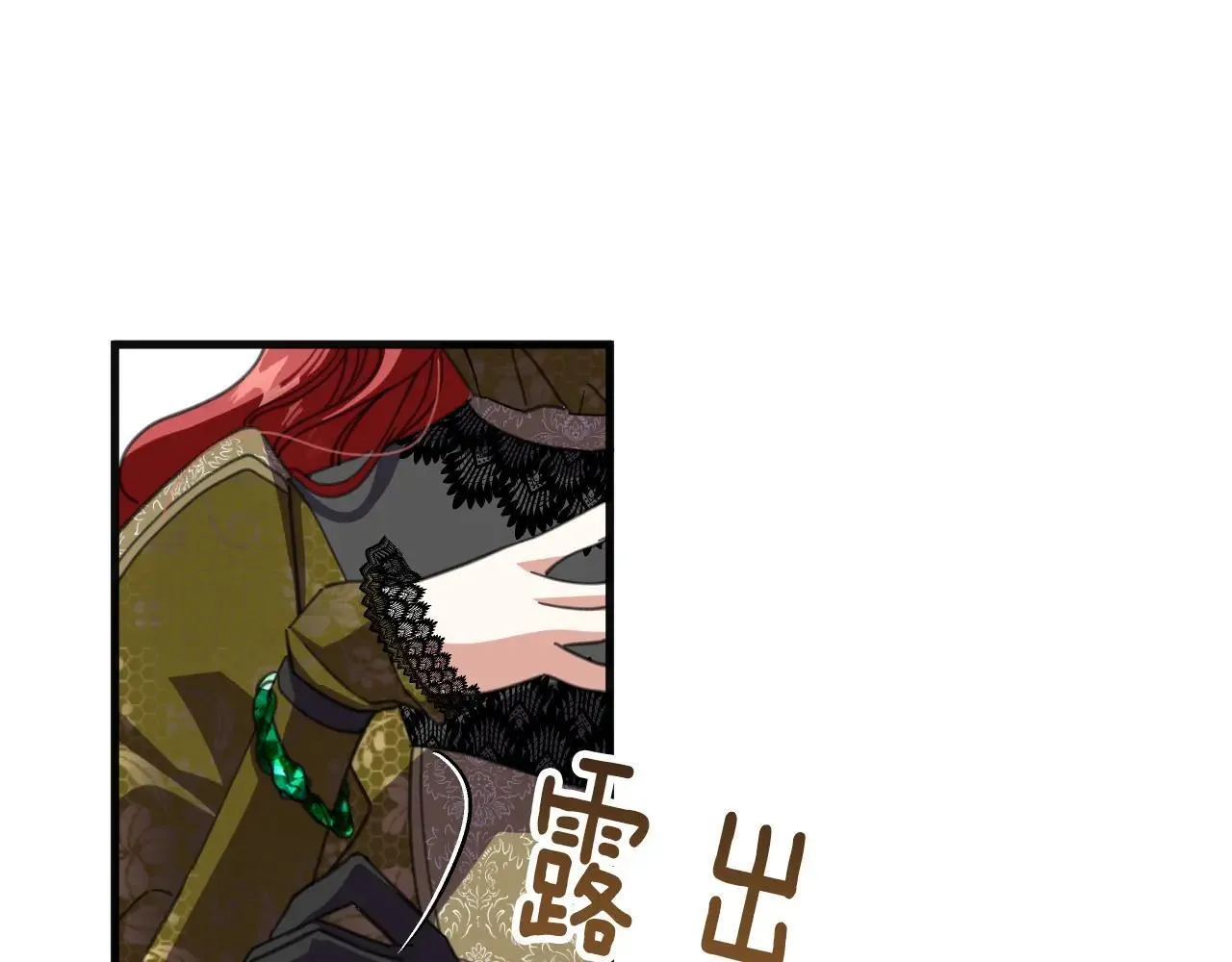 50 母亲？ 第77页