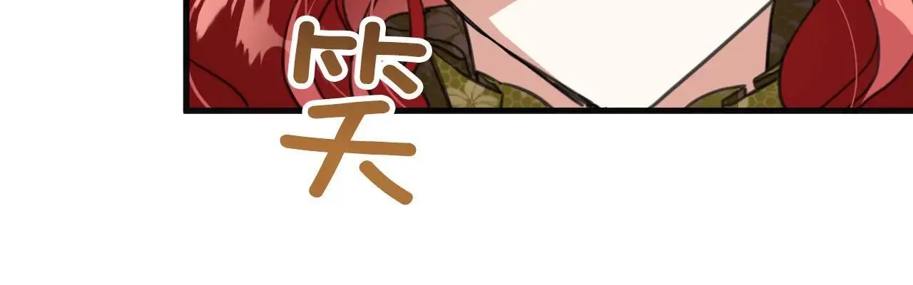 50 母亲？ 第80页
