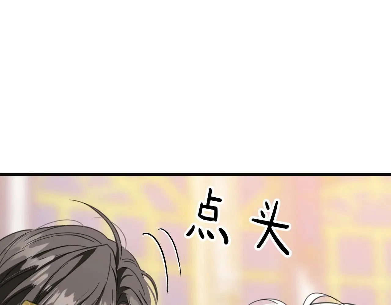 50 母亲？ 第81页