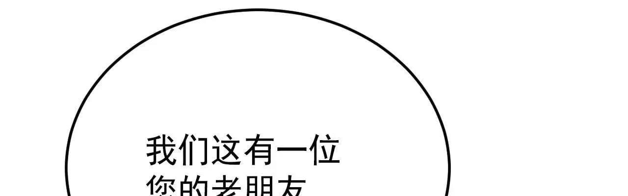 50 母亲？ 第84页