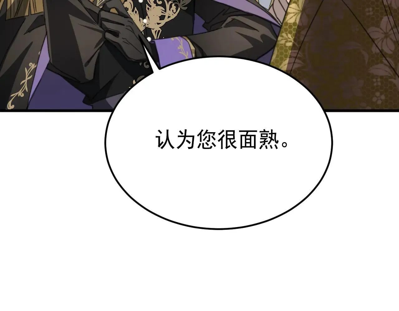 50 母亲？ 第87页