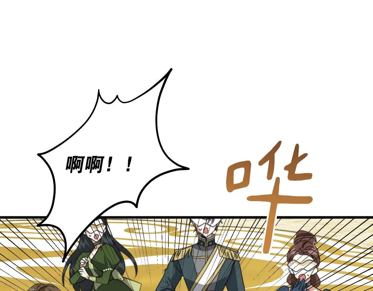 50 母亲？ 第93页
