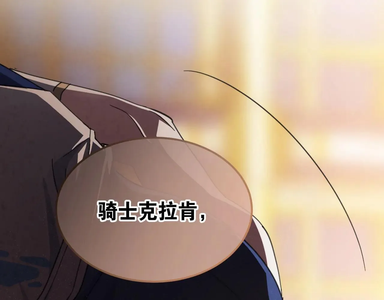 50 母亲？ 第99页