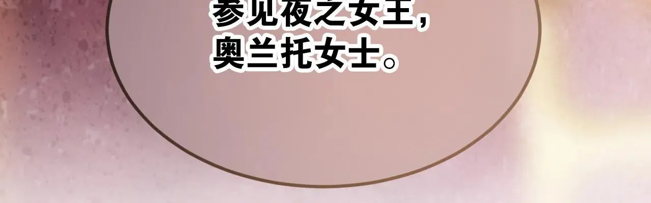 50 母亲？ 第104页