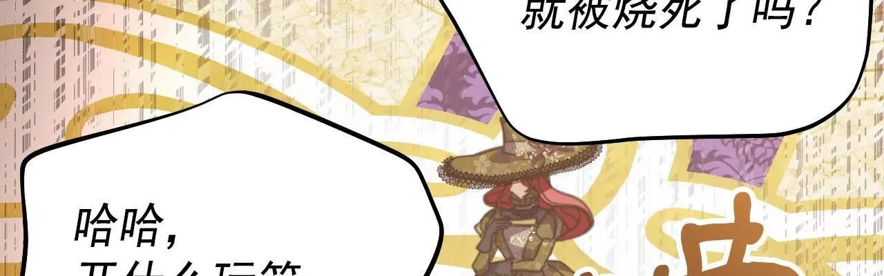 50 母亲？ 第107页