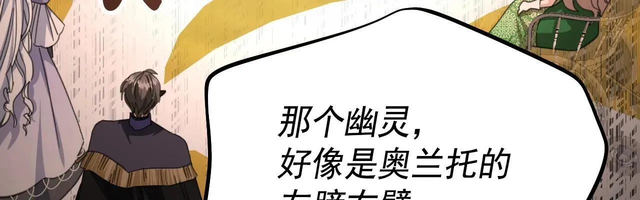 50 母亲？ 第109页