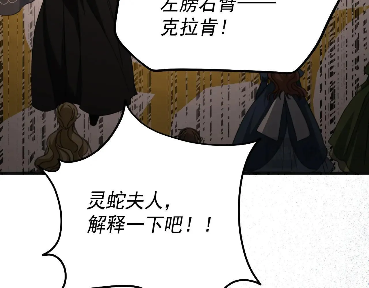 50 母亲？ 第110页