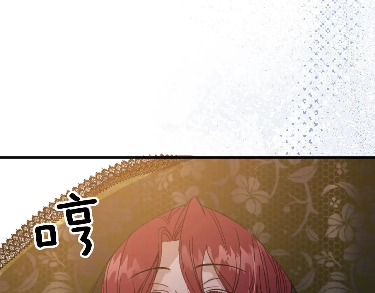 50 母亲？ 第112页