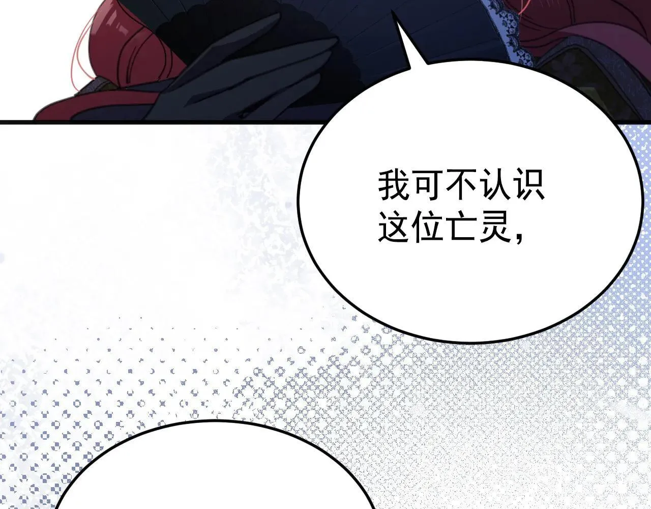 50 母亲？ 第114页