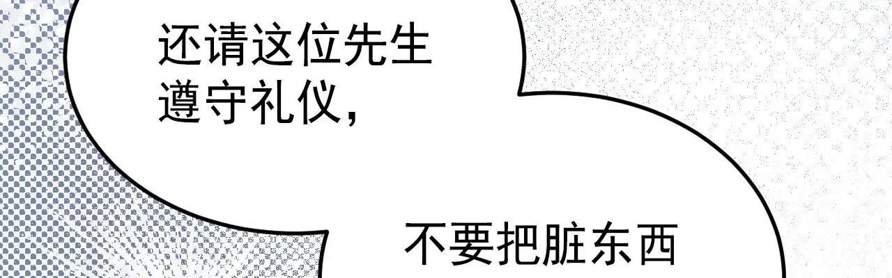 50 母亲？ 第115页