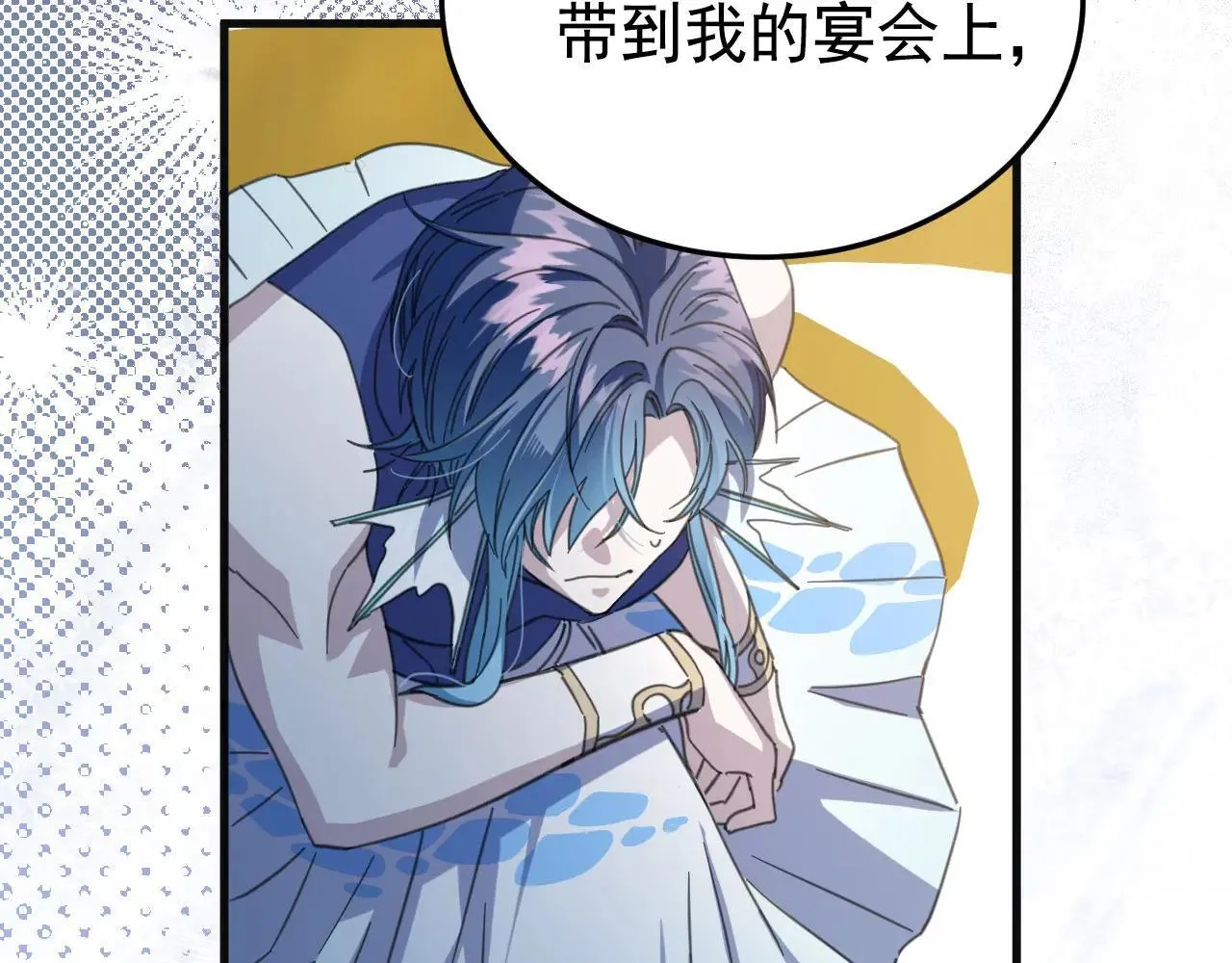 50 母亲？ 第116页