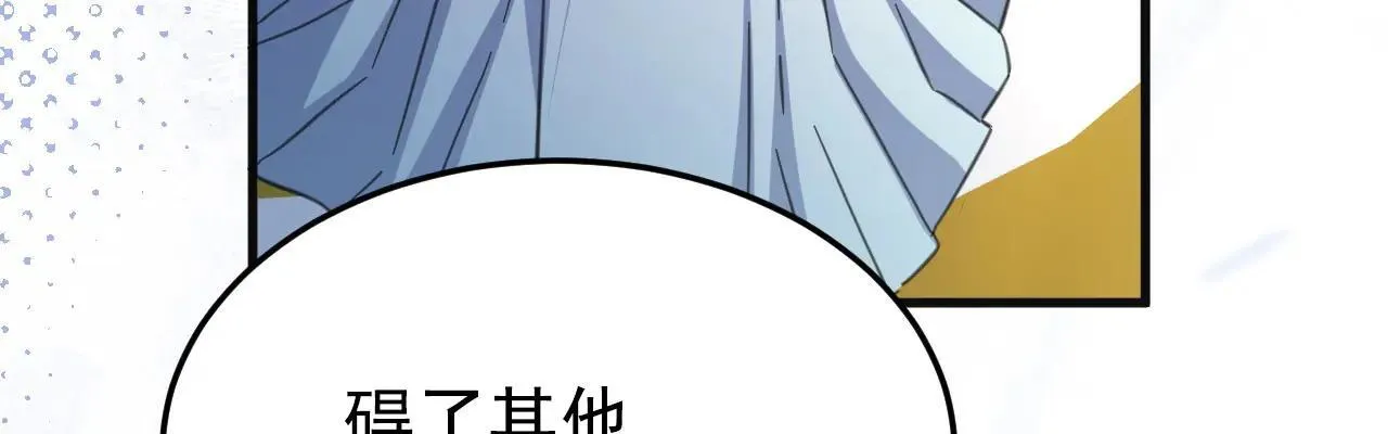 50 母亲？ 第117页