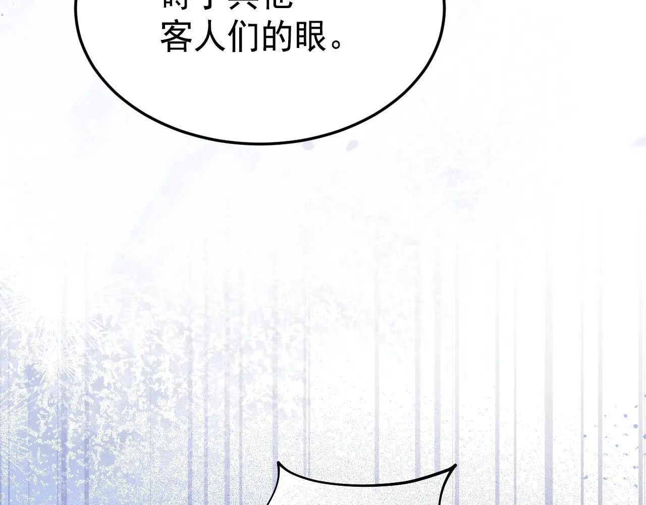 50 母亲？ 第118页
