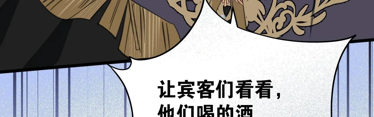 50 母亲？ 第121页