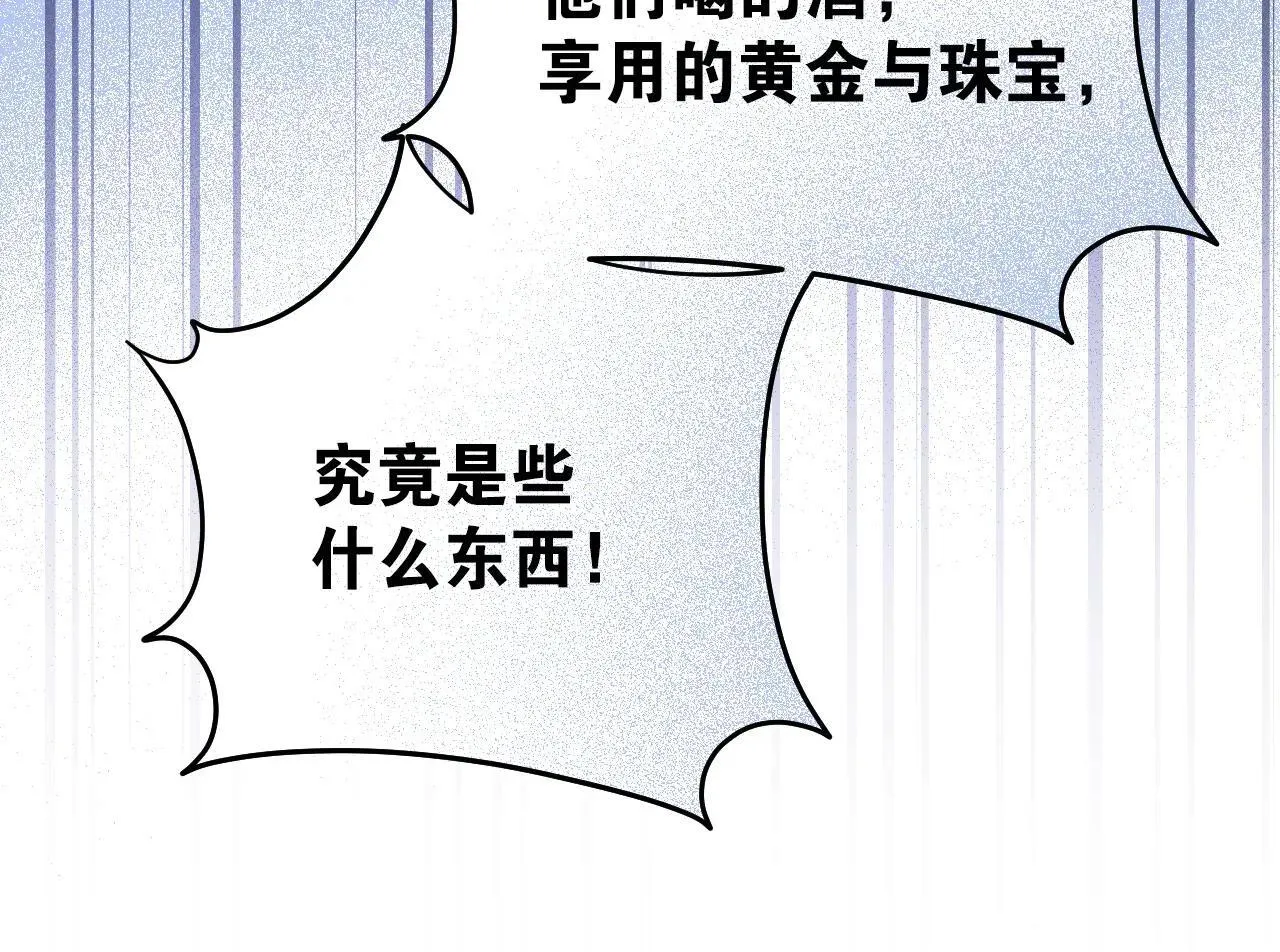 50 母亲？ 第122页