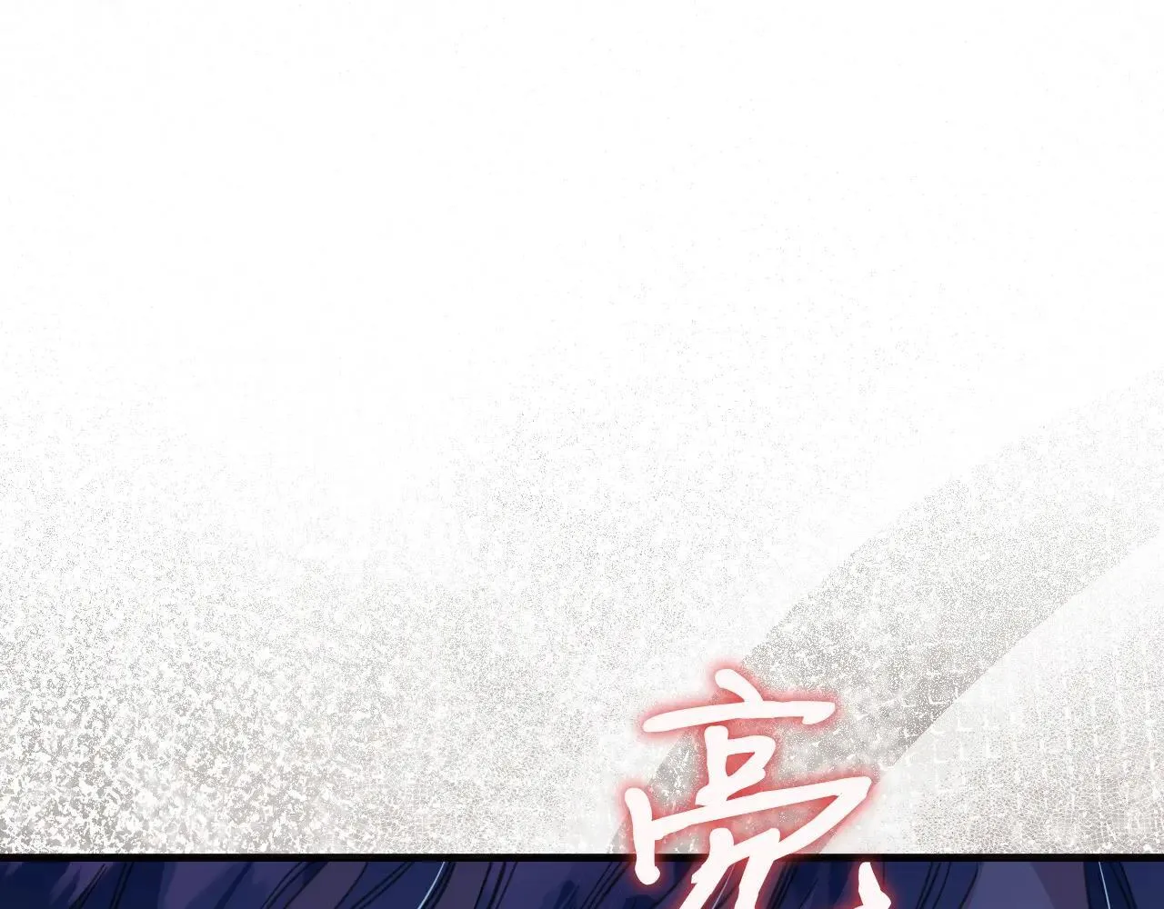 50 母亲？ 第123页