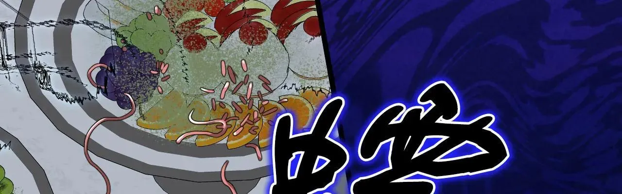 50 母亲？ 第147页