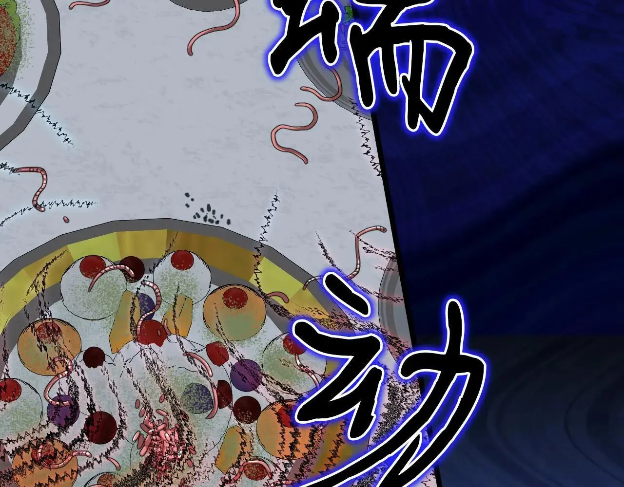 50 母亲？ 第148页