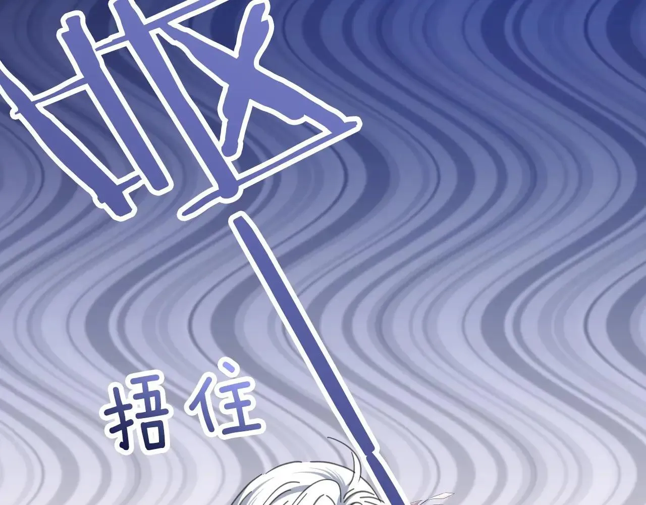 50 母亲？ 第150页