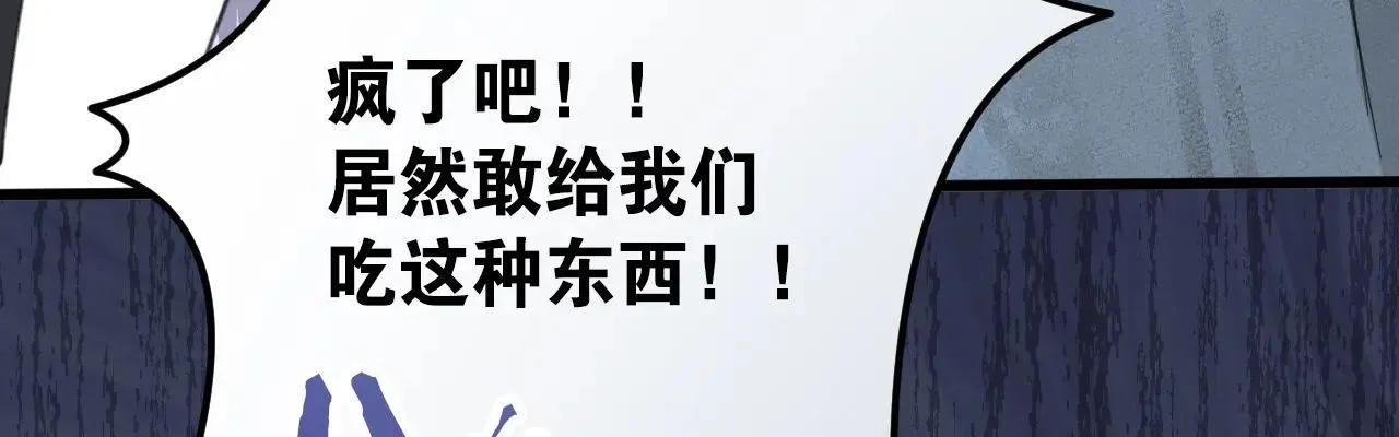 50 母亲？ 第153页