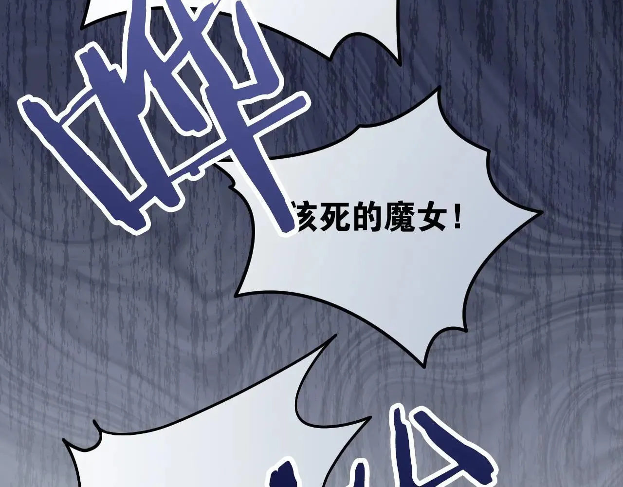 50 母亲？ 第154页