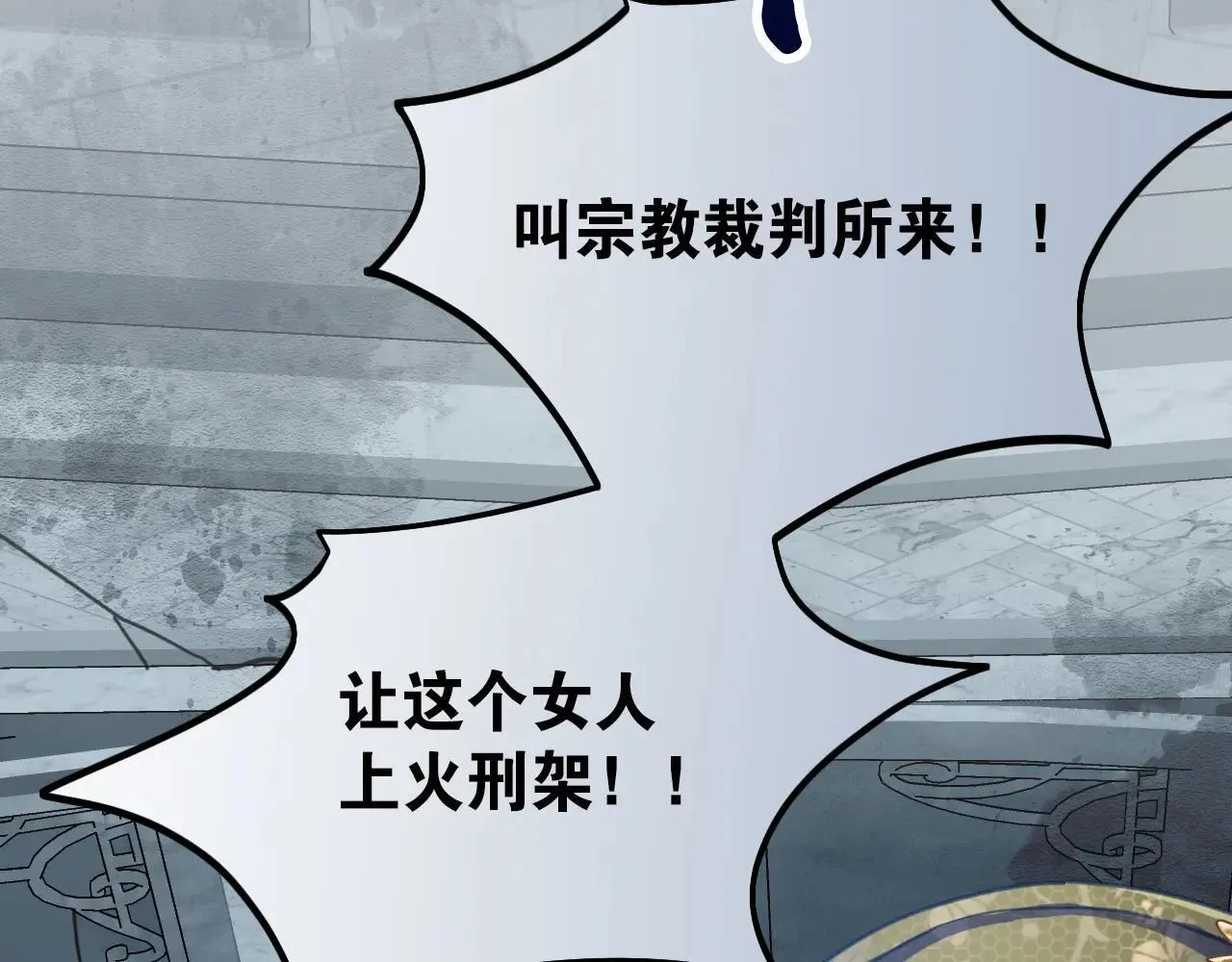 50 母亲？ 第156页