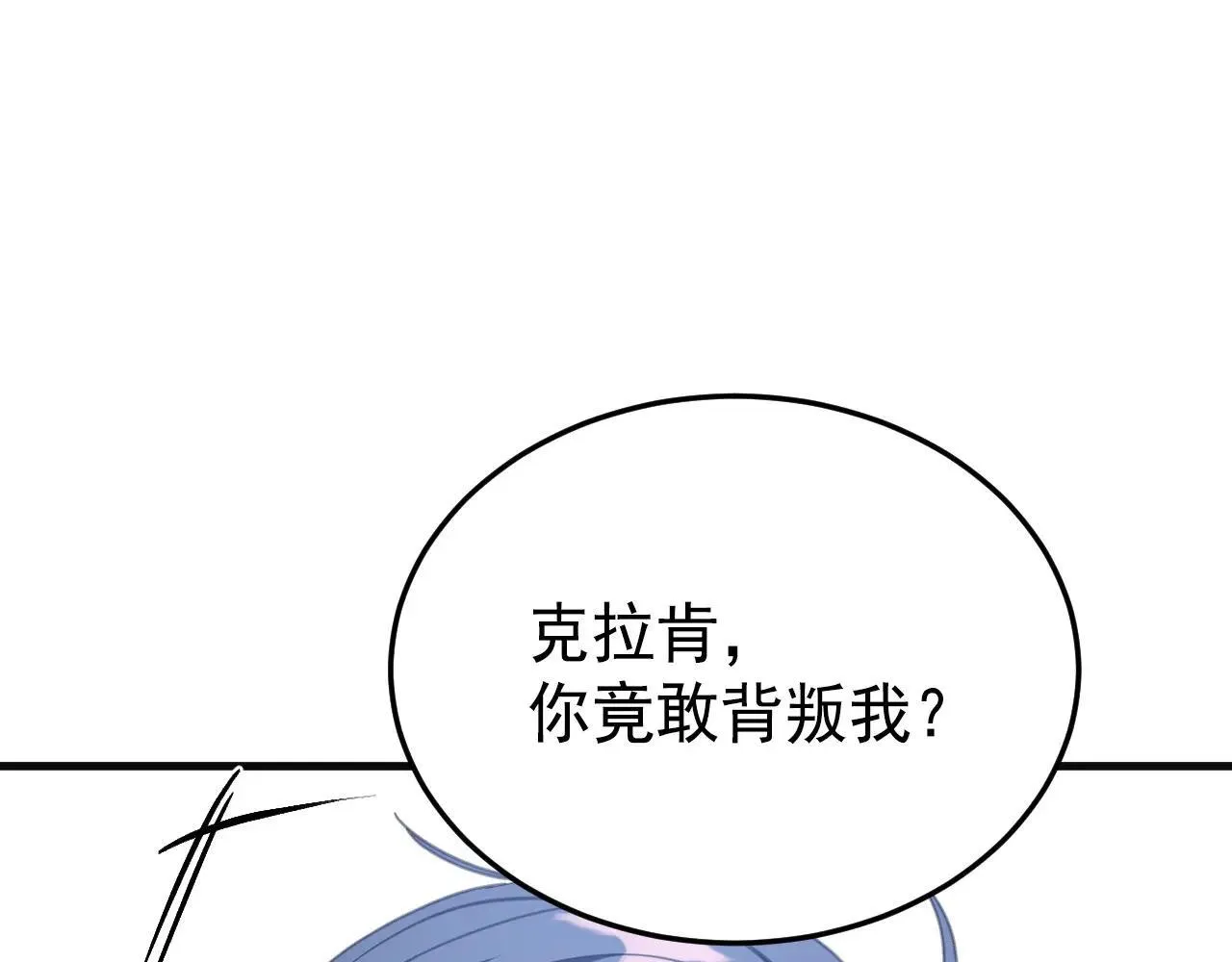 50 母亲？ 第161页
