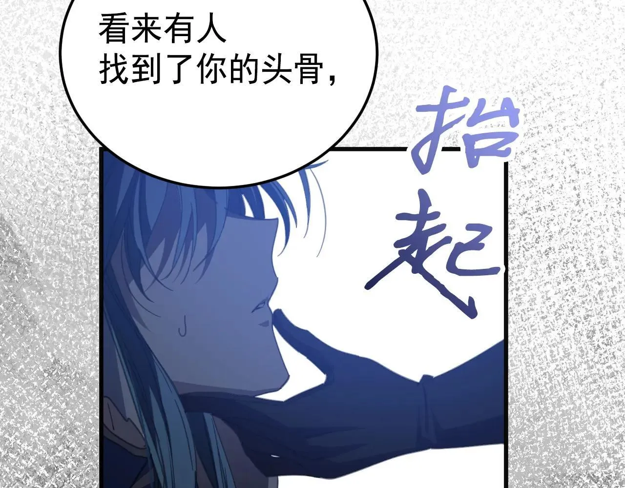 50 母亲？ 第165页