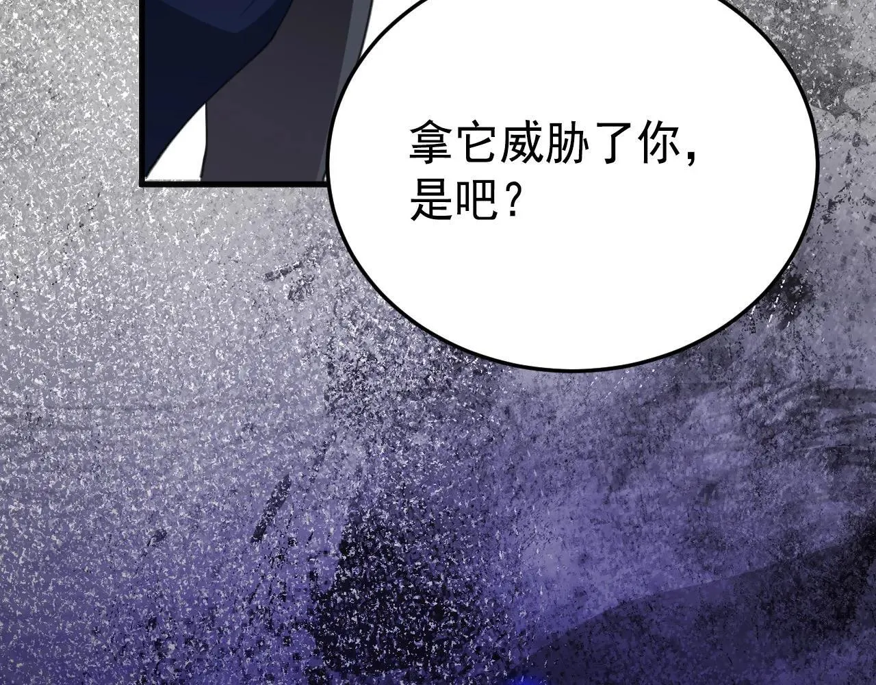 50 母亲？ 第167页
