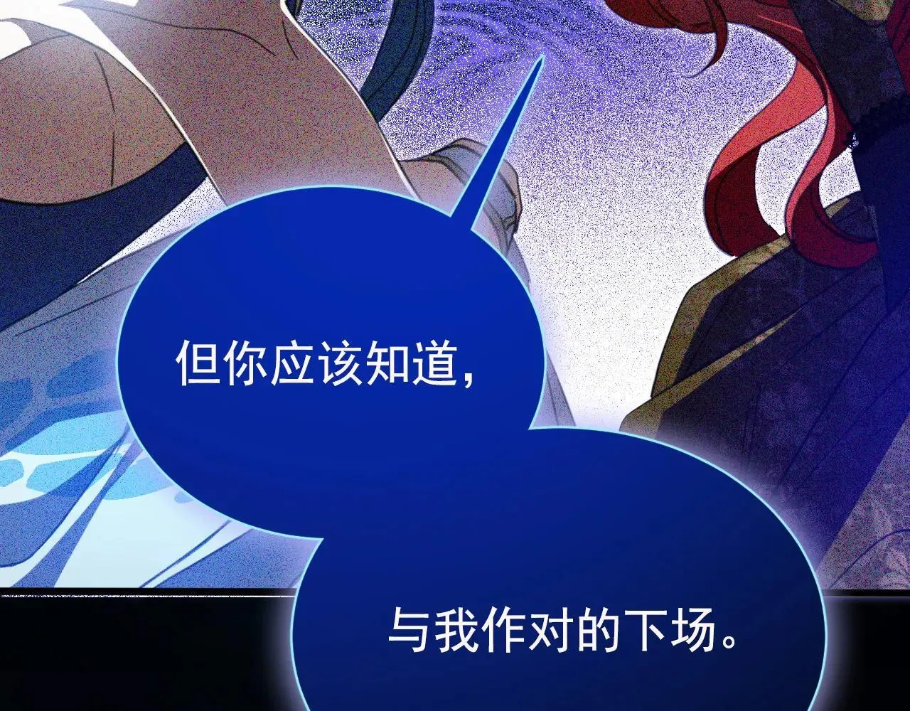 50 母亲？ 第171页